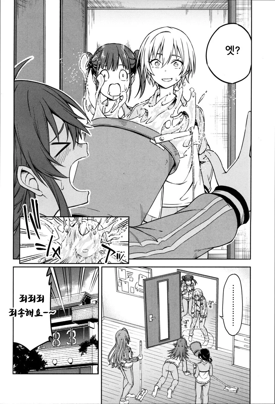 manga_3323370_002.webp