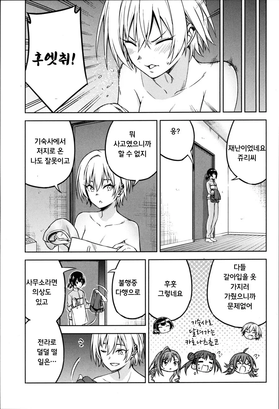 manga_3323370_003.webp
