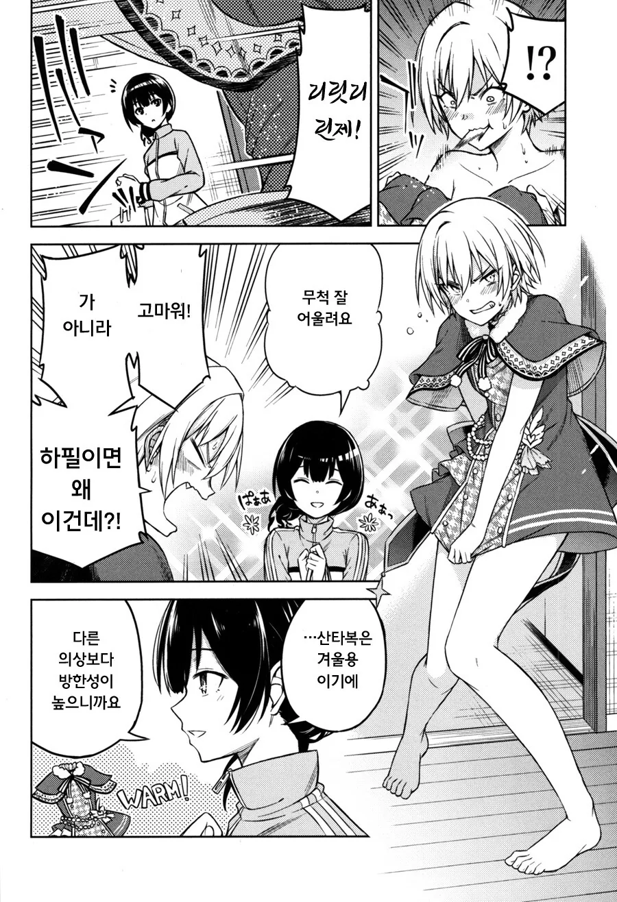 manga_3323370_004.webp