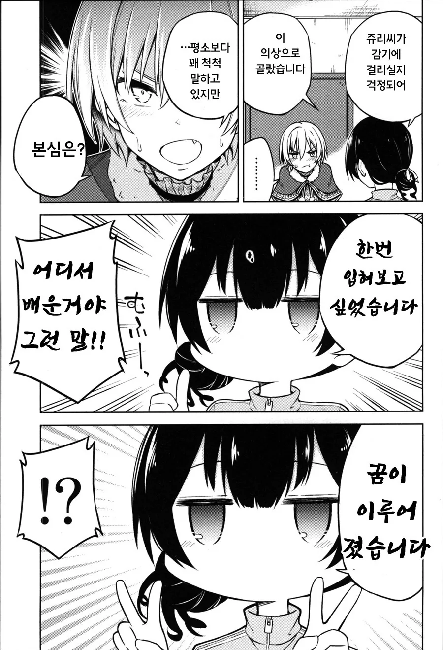 manga_3323370_005.webp