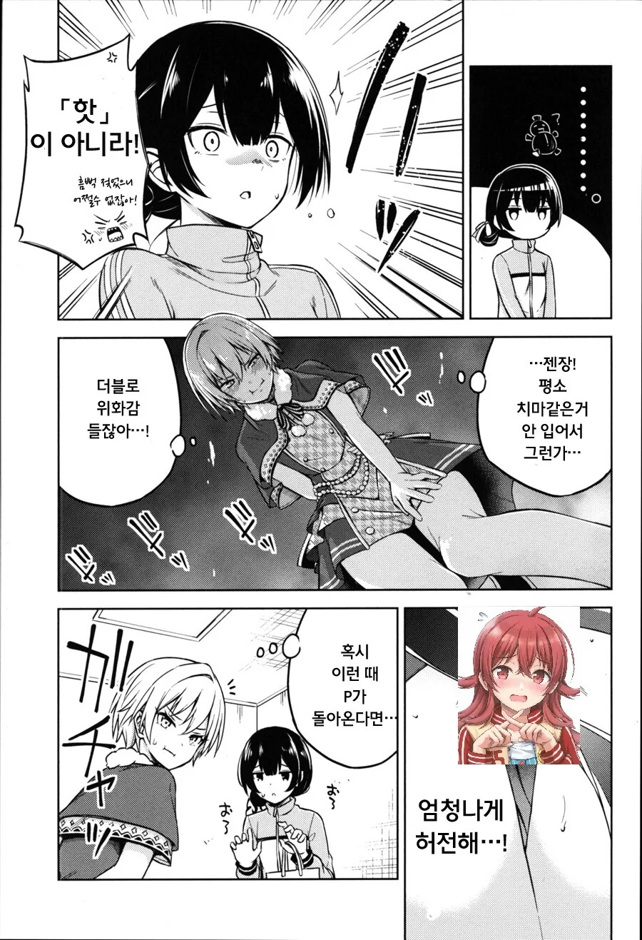 manga_3323370_007.webp