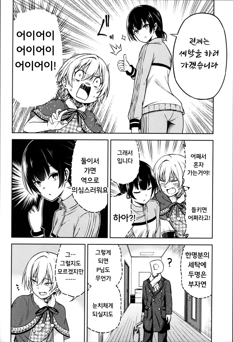 manga_3323370_010.webp