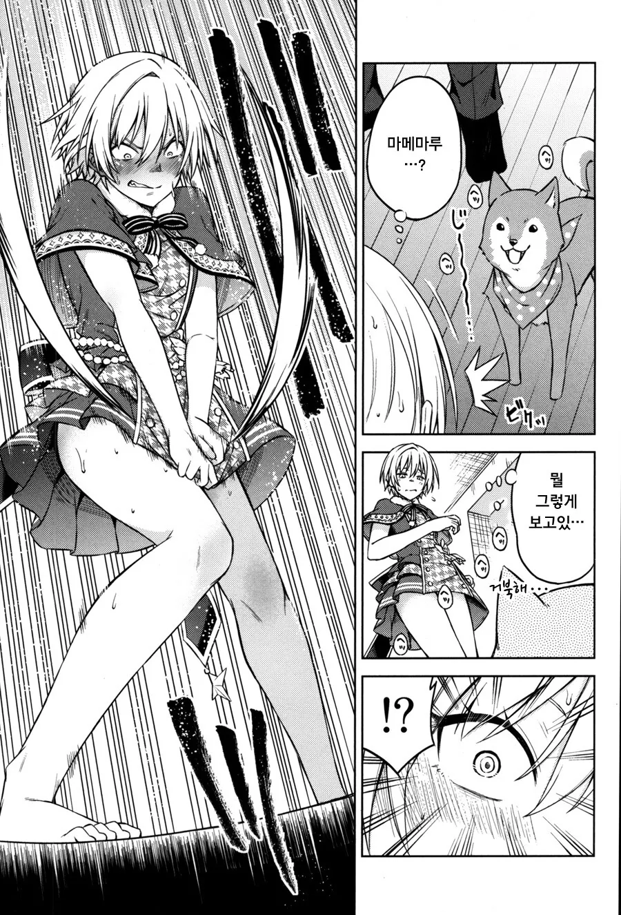 manga_3323370_011.webp