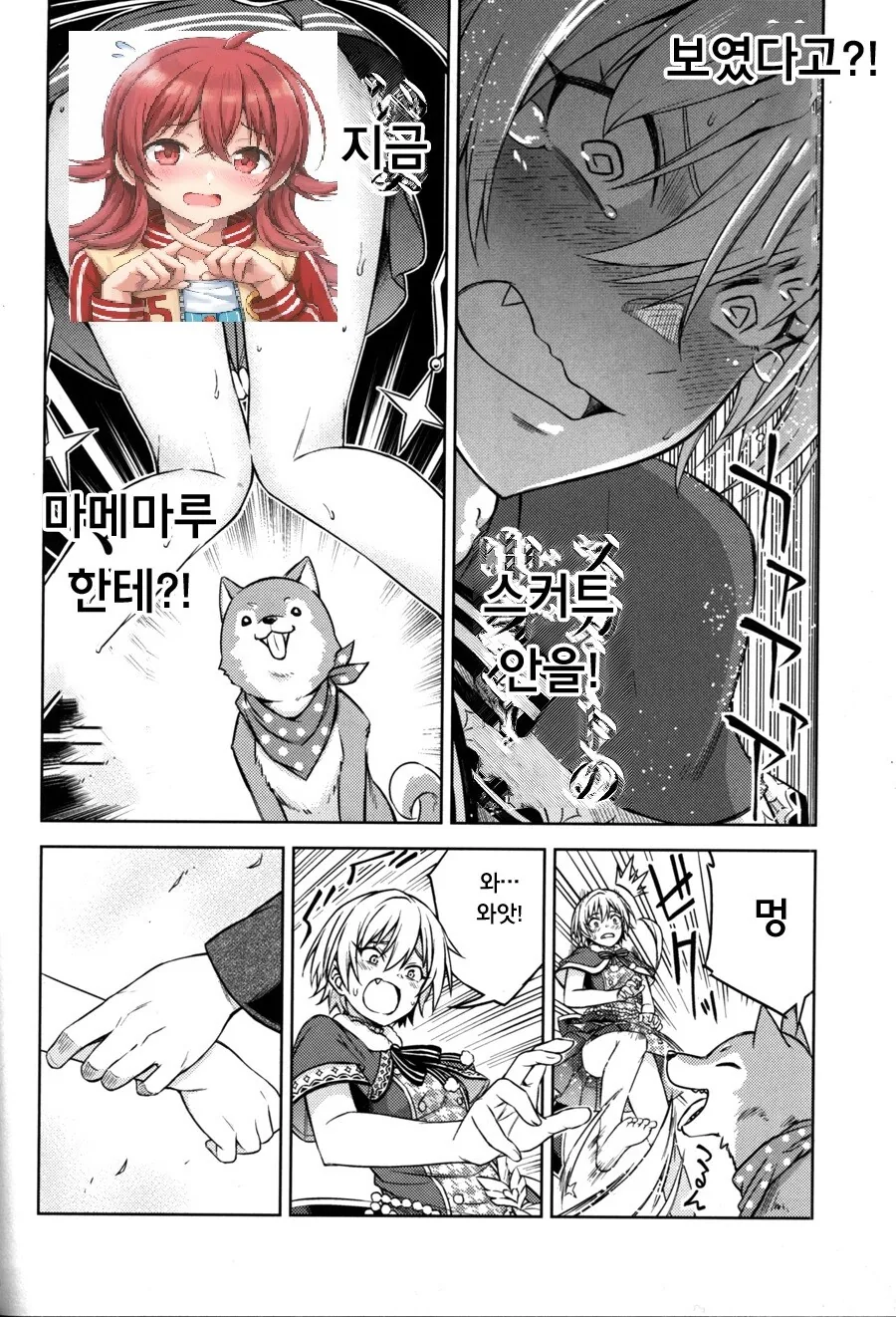 manga_3323370_012.webp