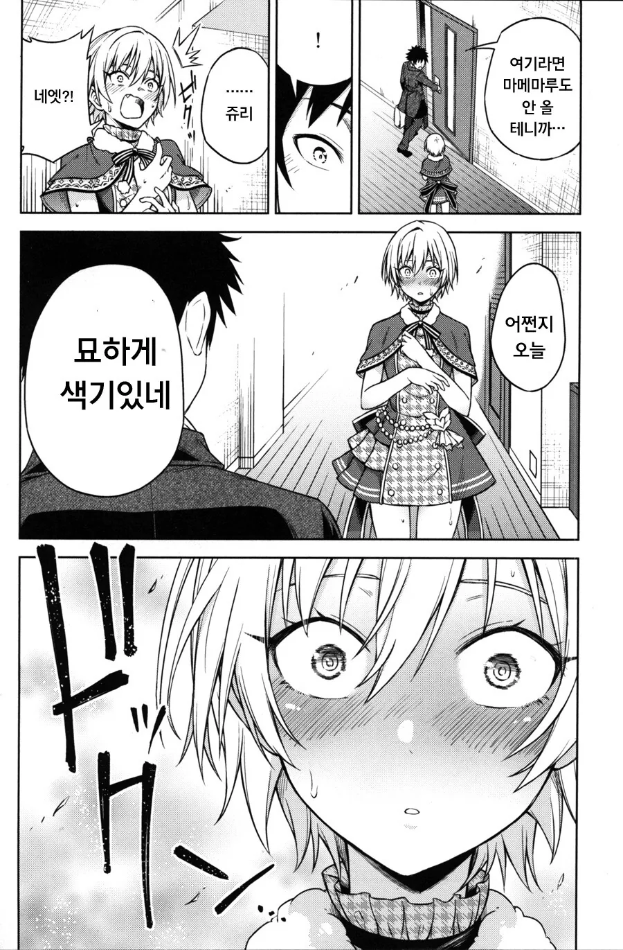 manga_3323370_014.webp