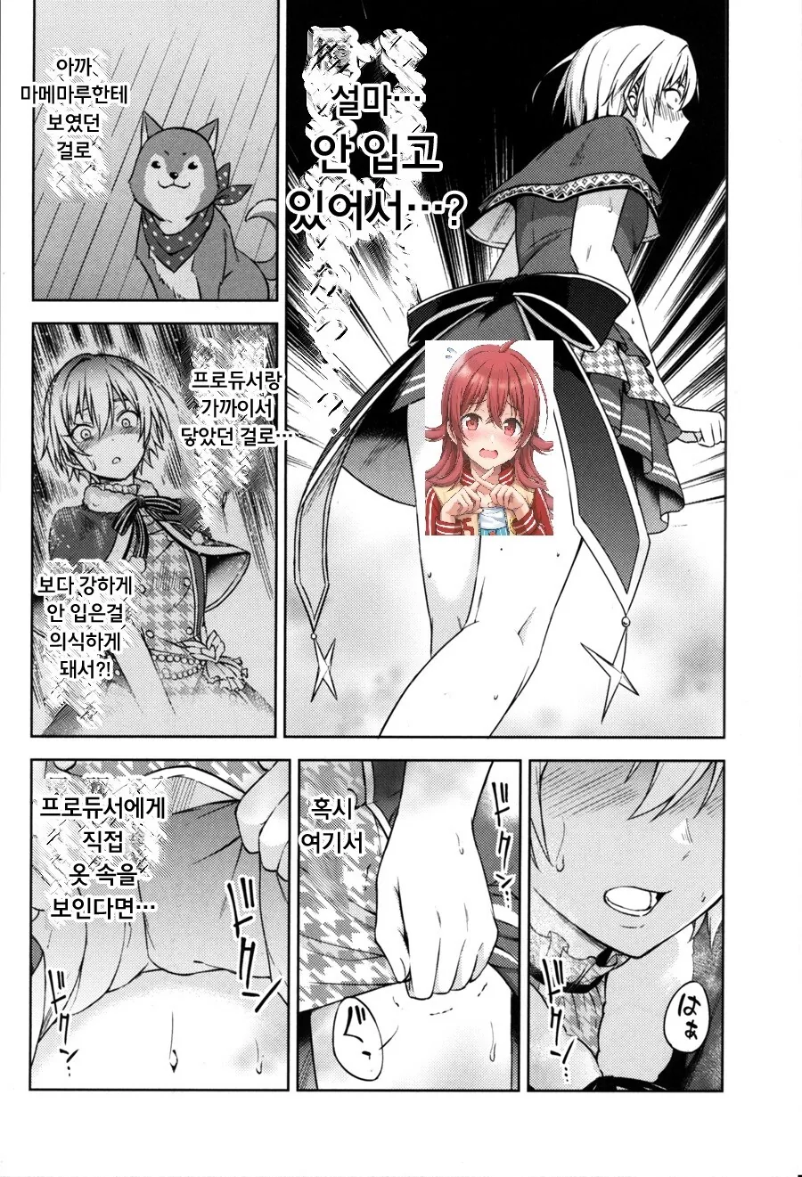 manga_3323370_016.webp