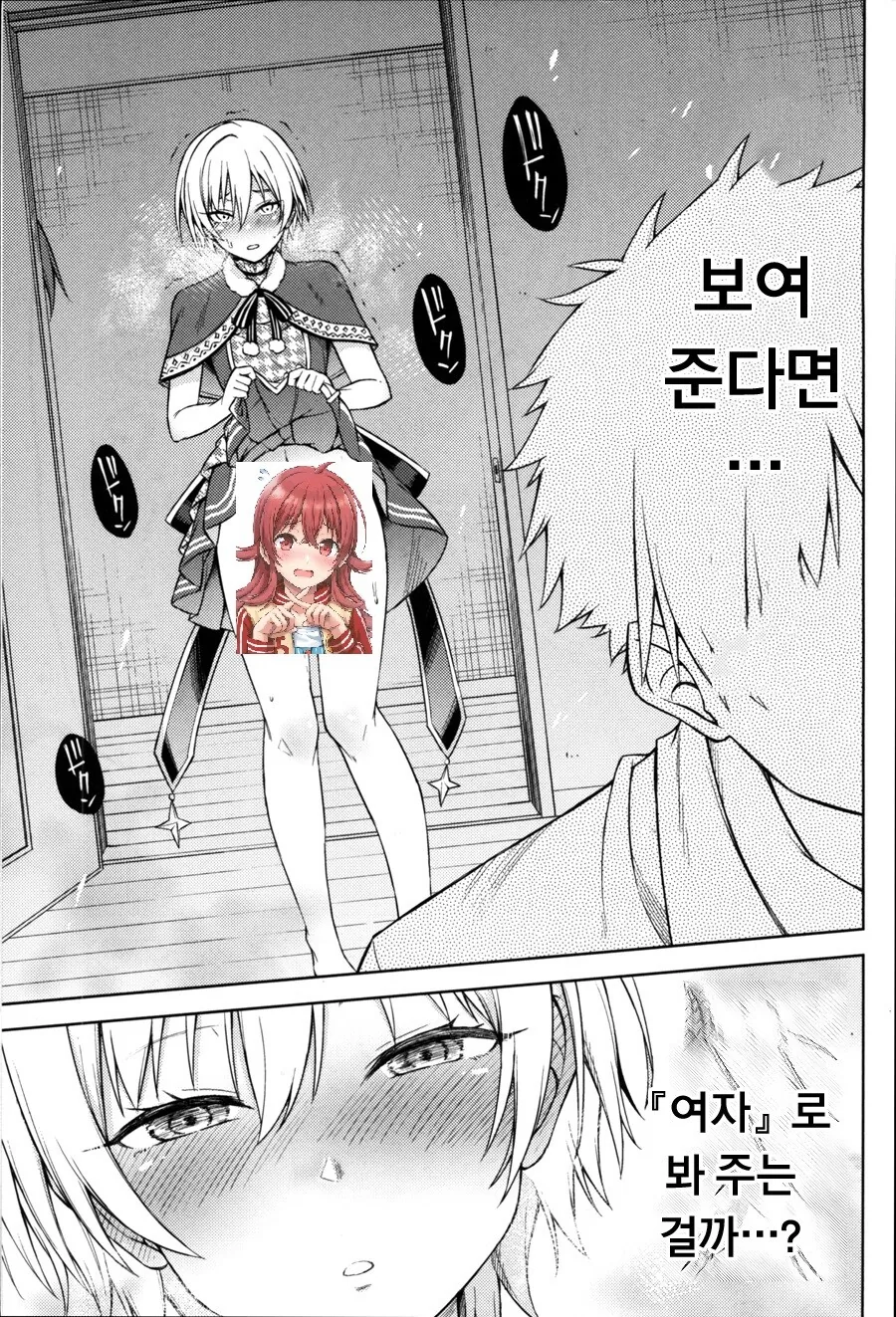 manga_3323370_017.webp