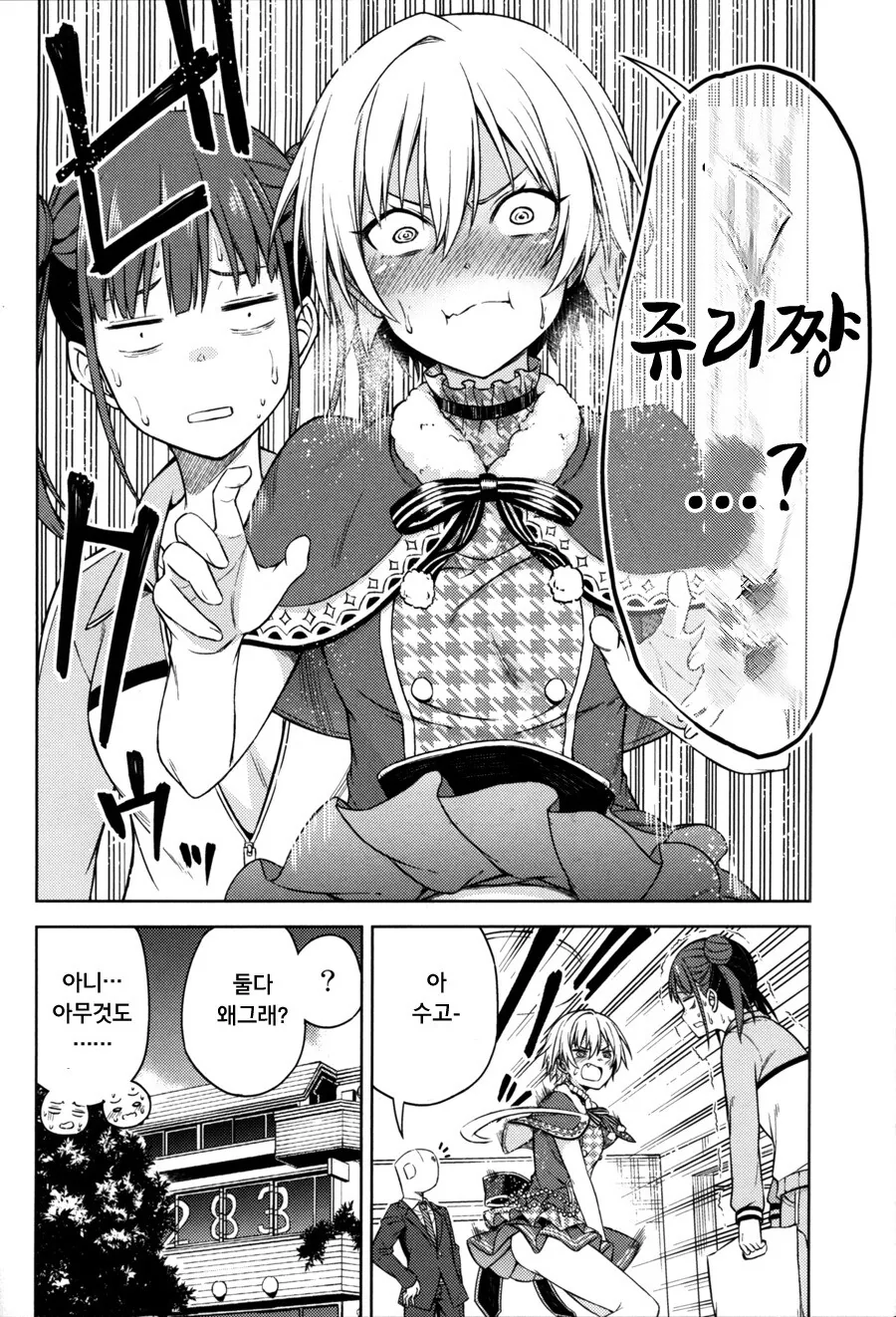 manga_3323370_018.webp