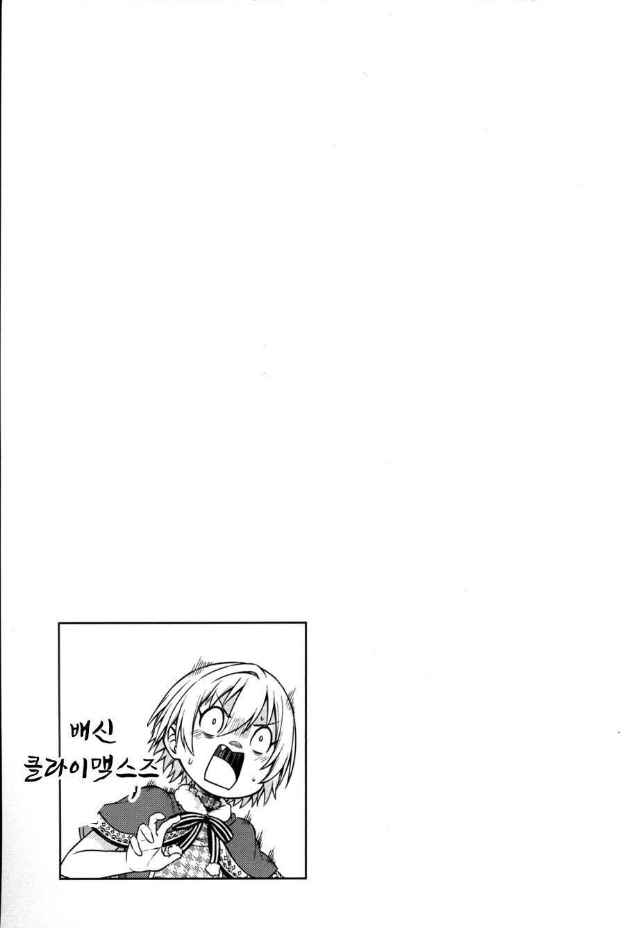 manga_3323370_019.webp