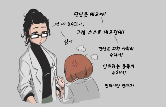 manga_3323588_031.webp