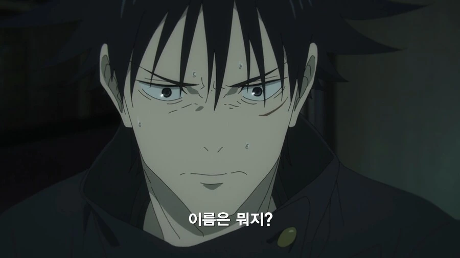 주술회전]아버지는 죽어서도 가족 걱정을 하신다_13.jpg