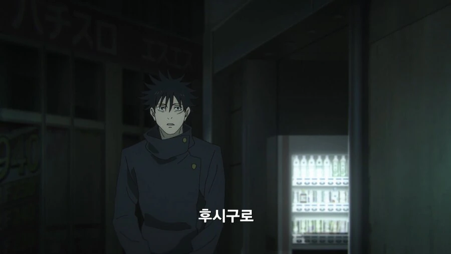 주술회전]아버지는 죽어서도 가족 걱정을 하신다_14.jpg