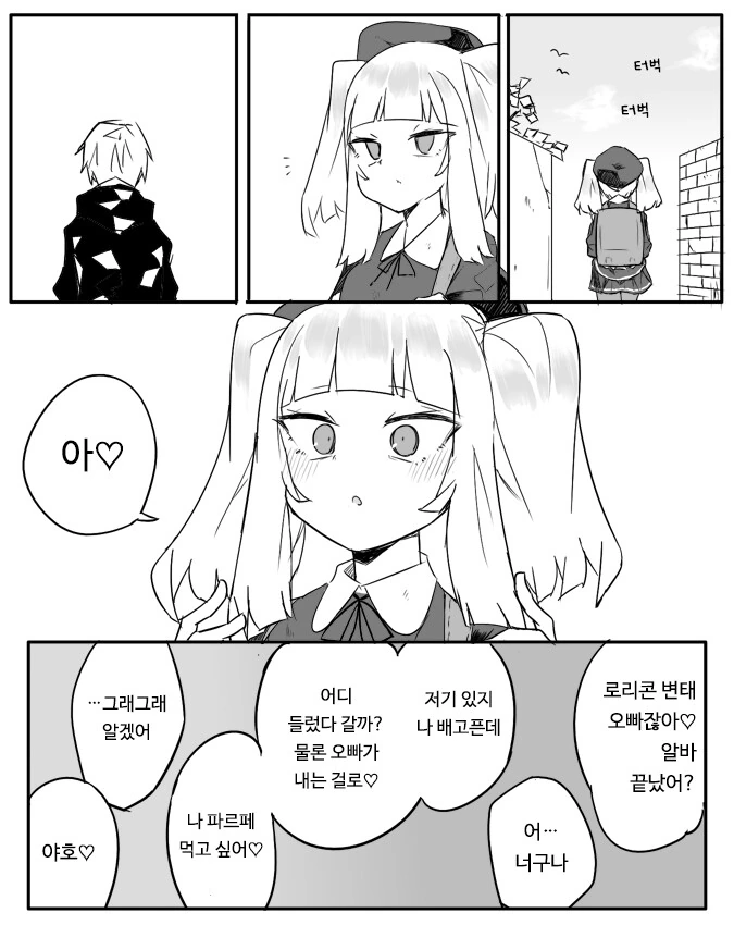 manga_3327893_002.webp