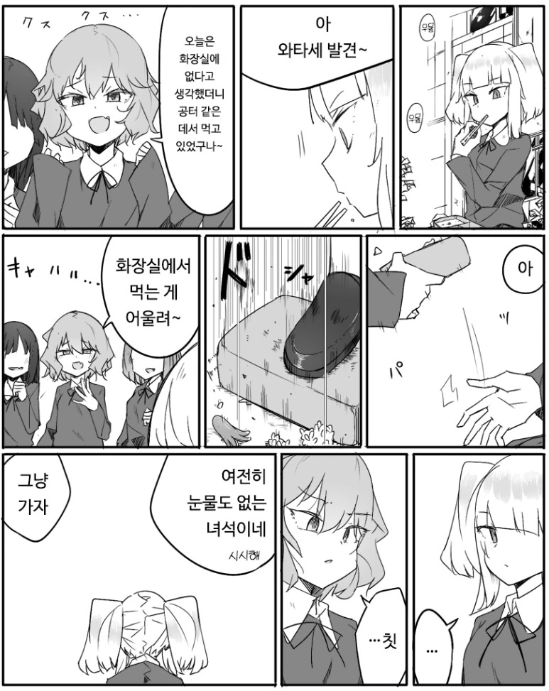 manga_3327893_003.webp