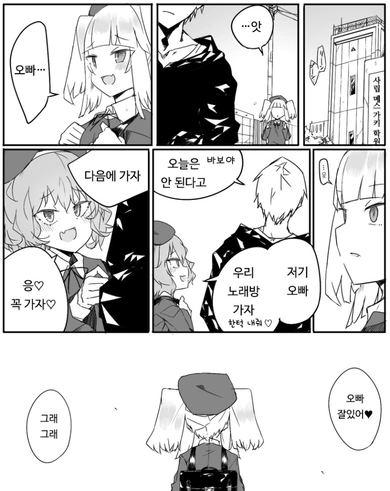 manga_3327893_004.webp