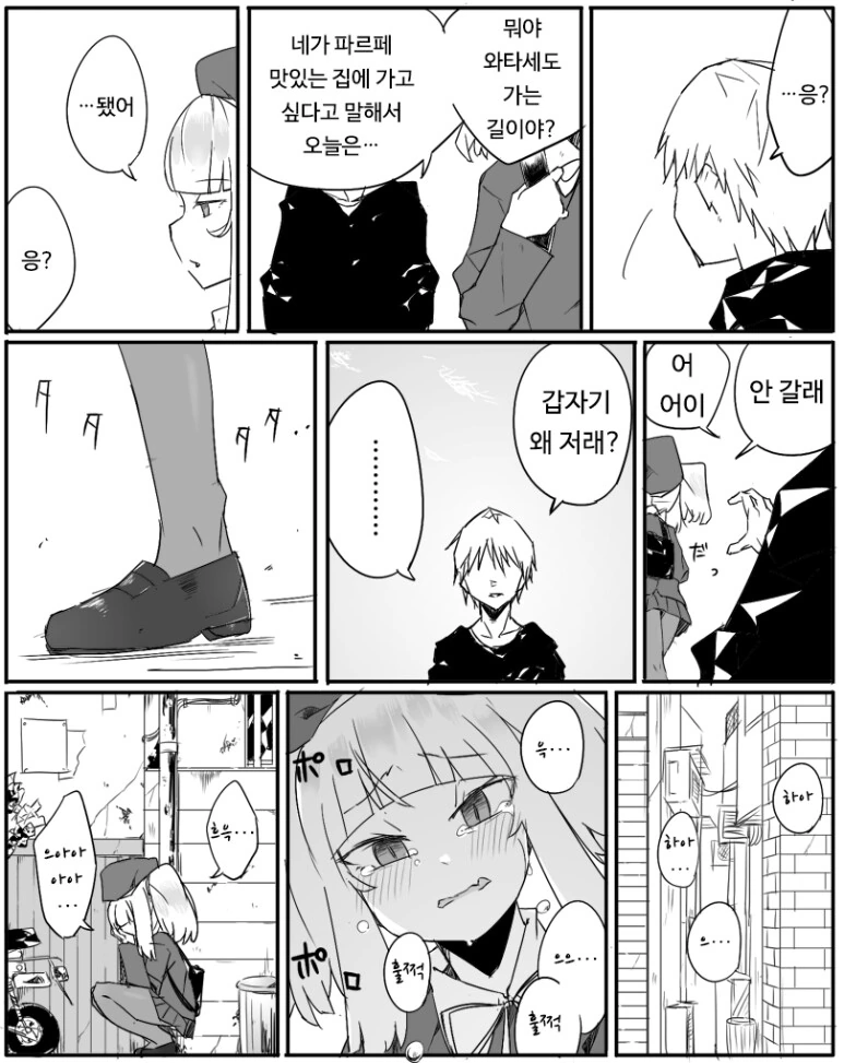 manga_3327893_005.webp