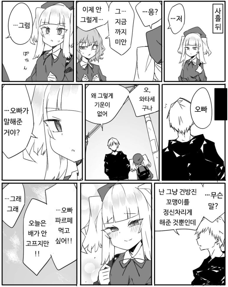 manga_3327893_006.webp