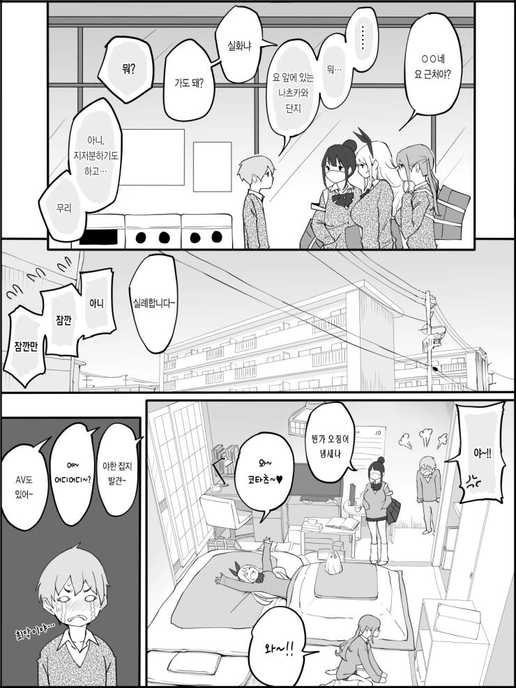 manga_3345239_002.webp