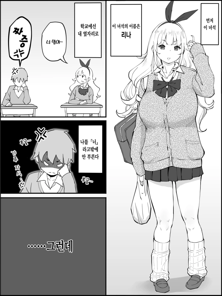 manga_3345239_004.webp
