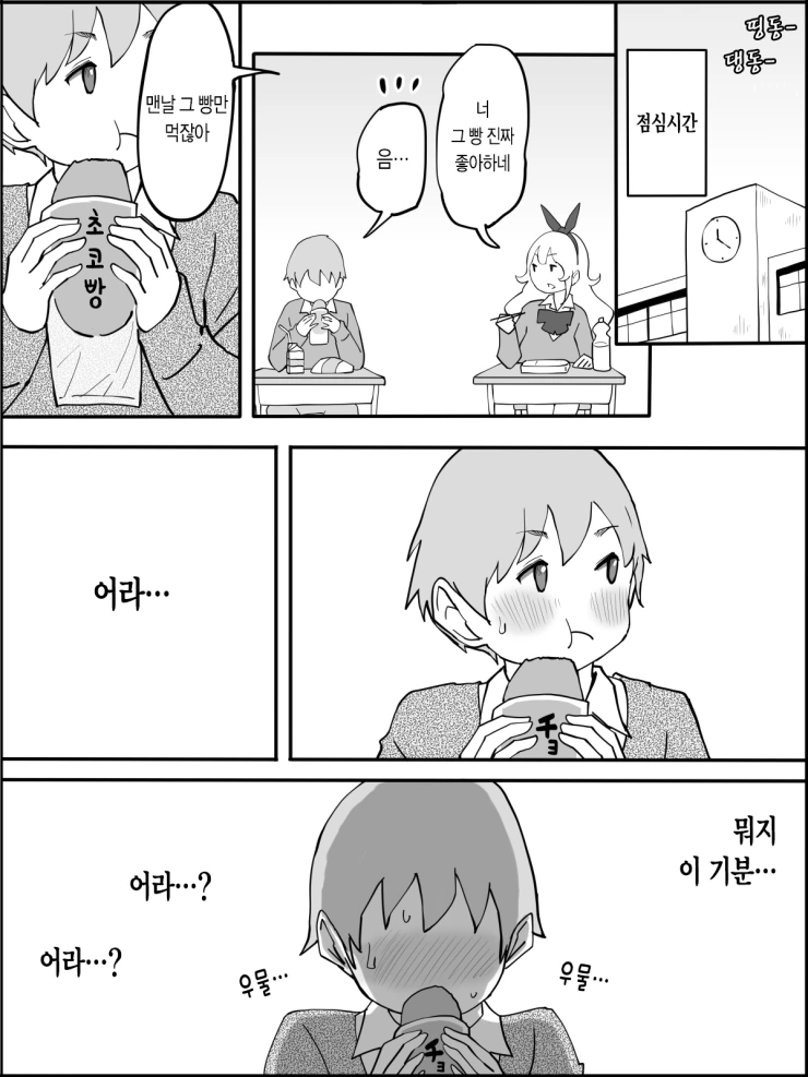 manga_3345239_005.webp