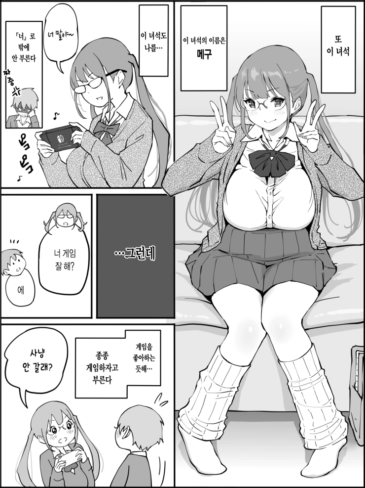 manga_3345239_007.webp