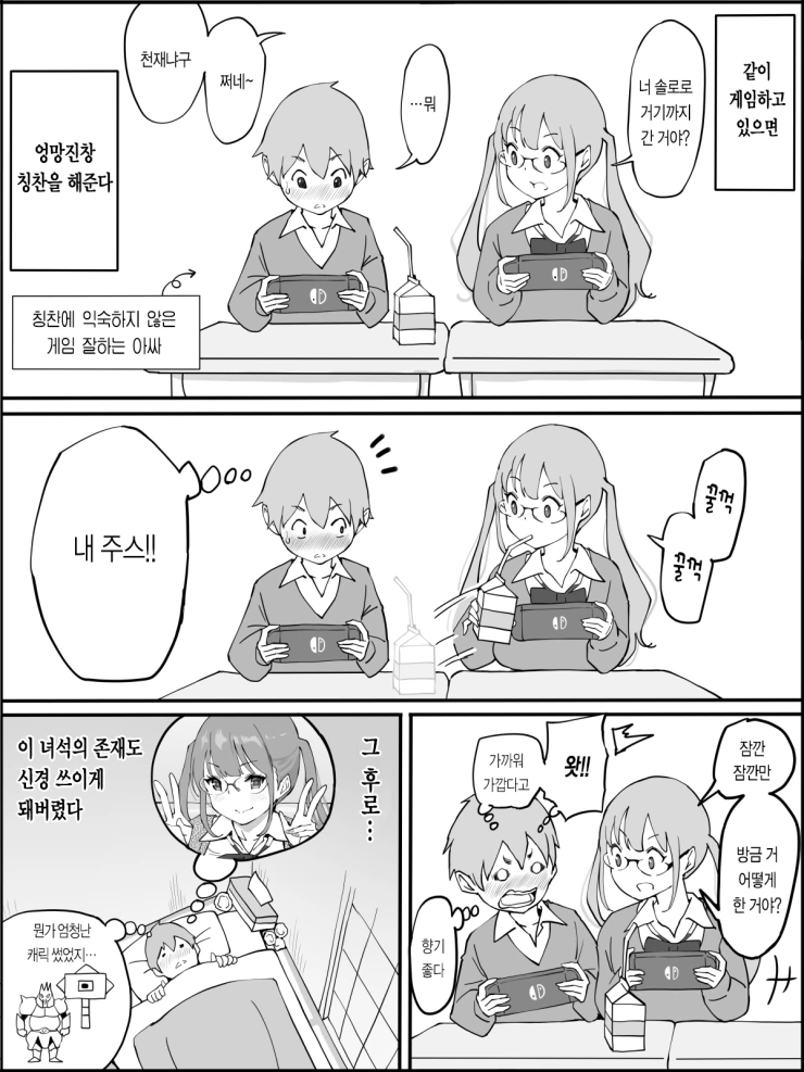 manga_3345239_008.webp