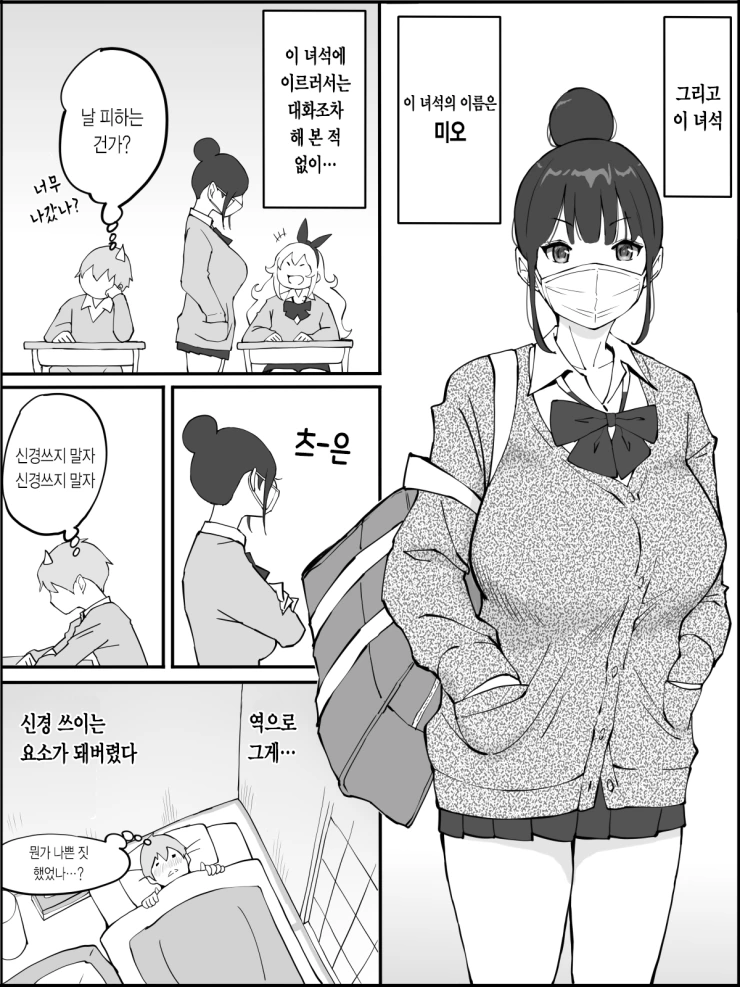 manga_3345239_009.webp