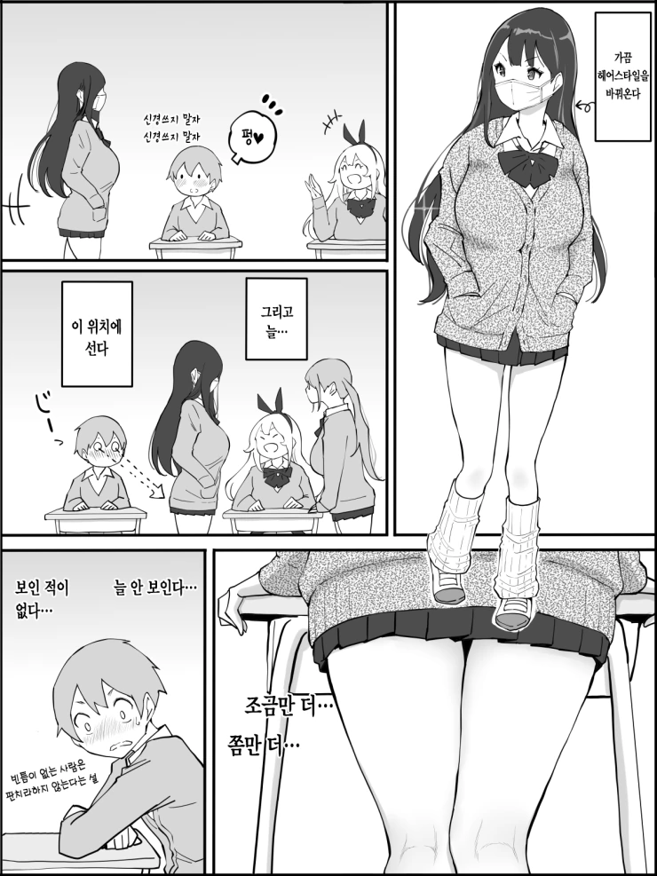 manga_3345239_010.webp