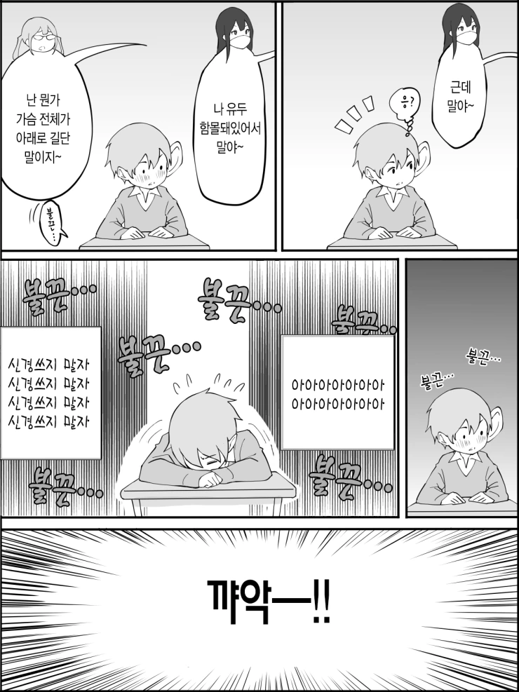 manga_3345239_011.webp