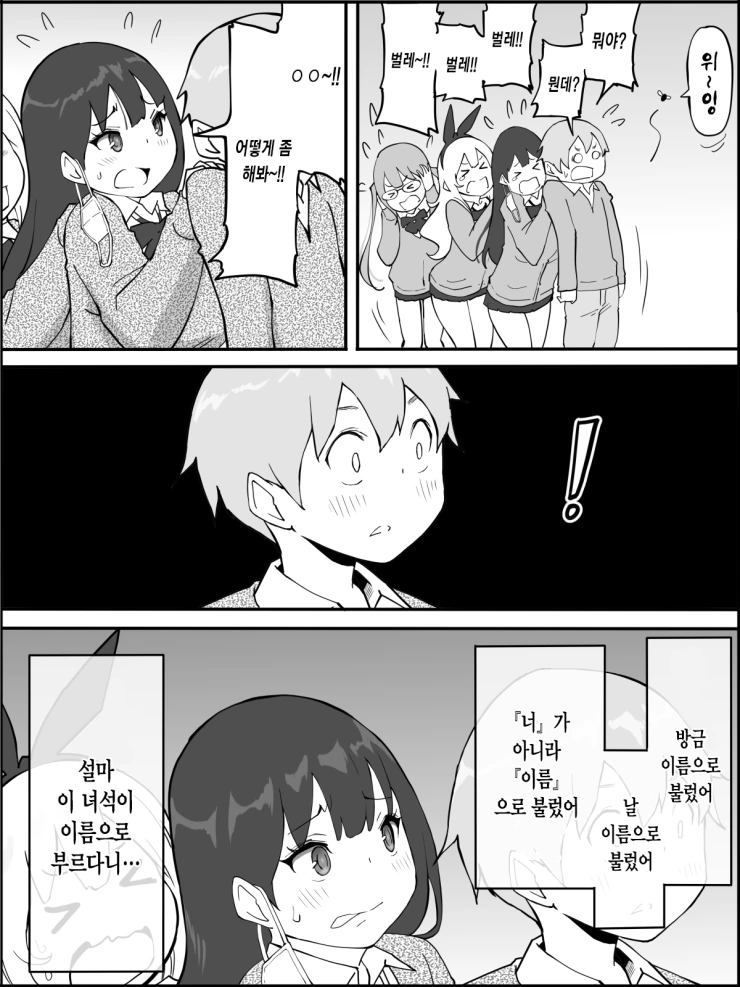 manga_3345239_012.webp