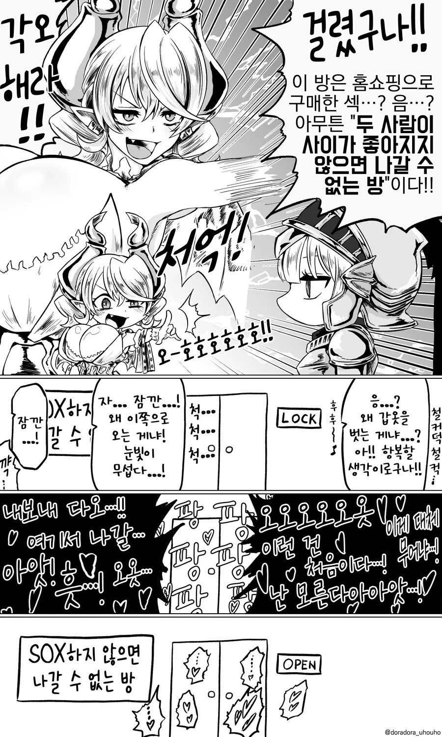 manga_3362702_001.webp