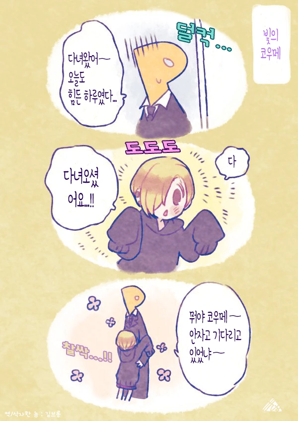 manga_337811_002.webp