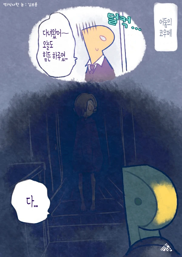 manga_337811_003.webp