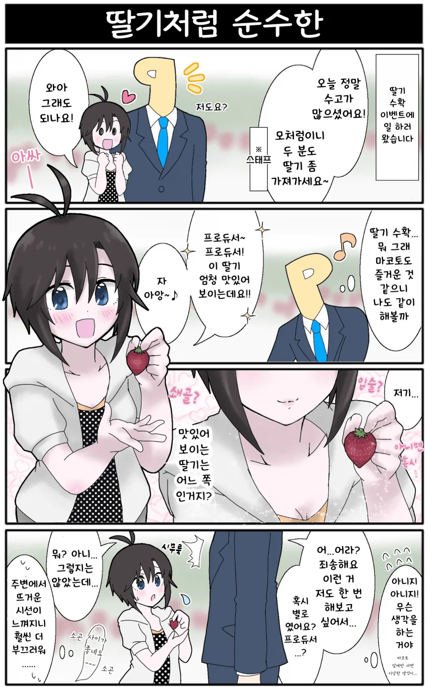 manga_3391562_001.webp