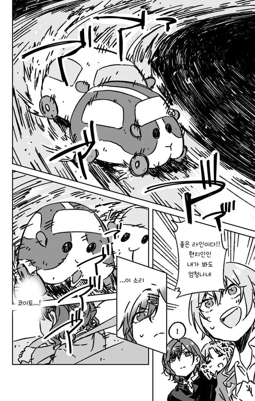 manga_339420_001.webp