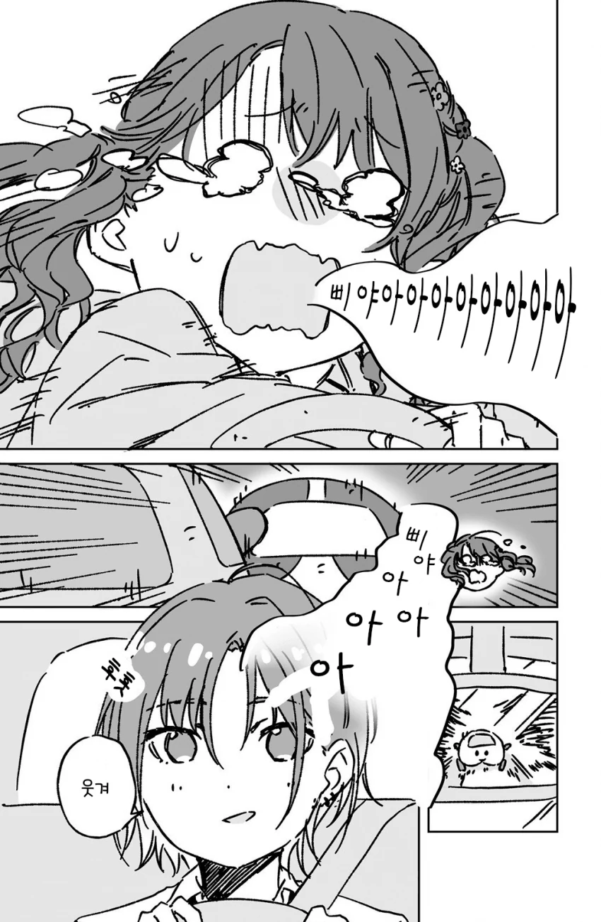 manga_339420_002.webp