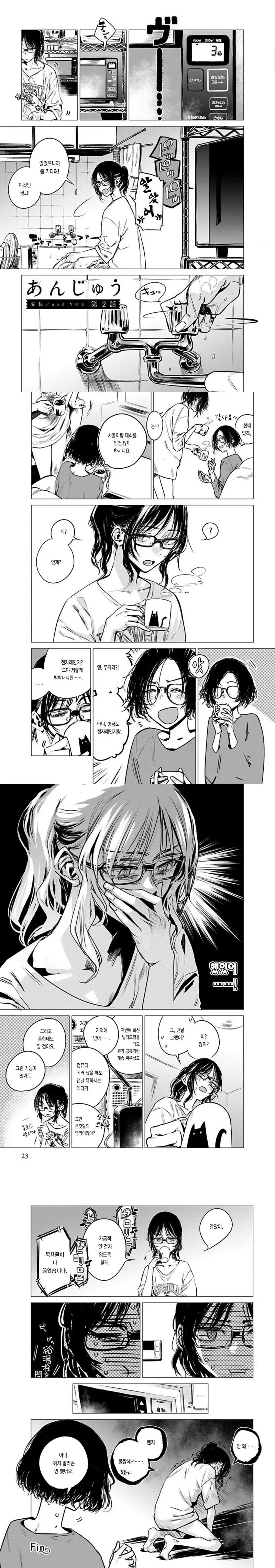 manga_3396415_002.webp