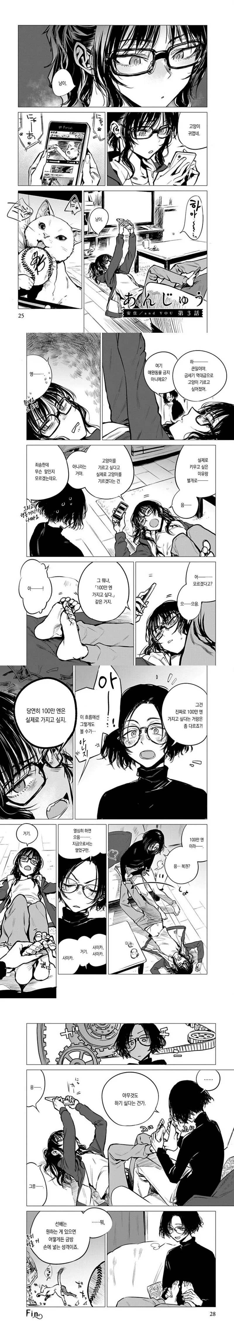 manga_3396415_003.webp