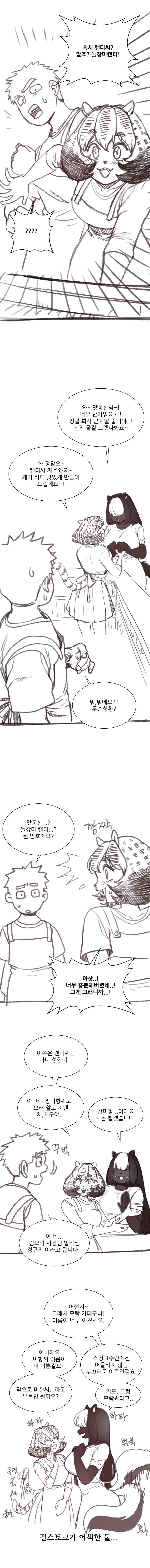 manga_3402719_005.webp