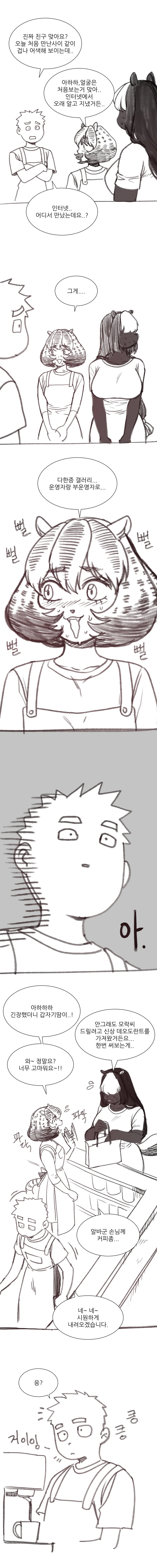 manga_3402719_006.webp