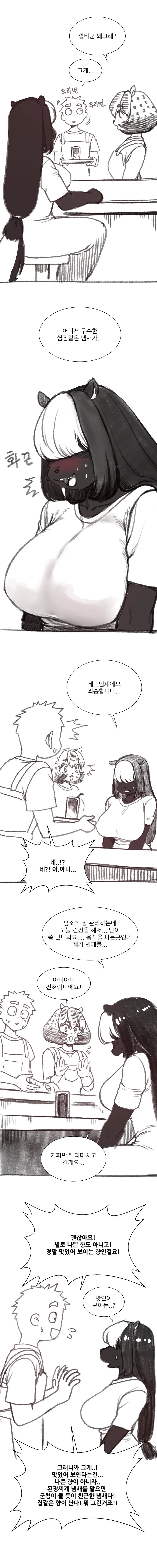 manga_3402719_007.webp
