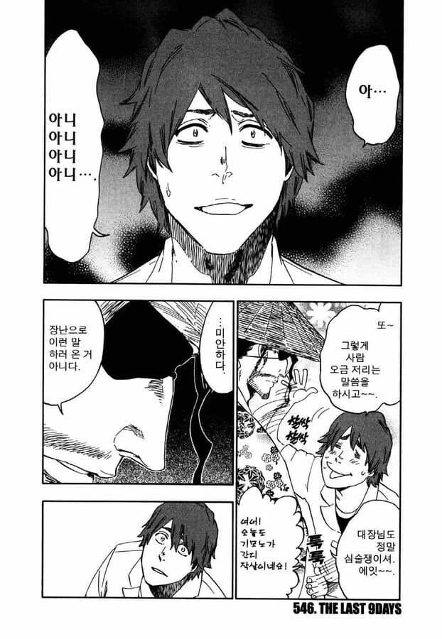 manga_3426536_001.webp