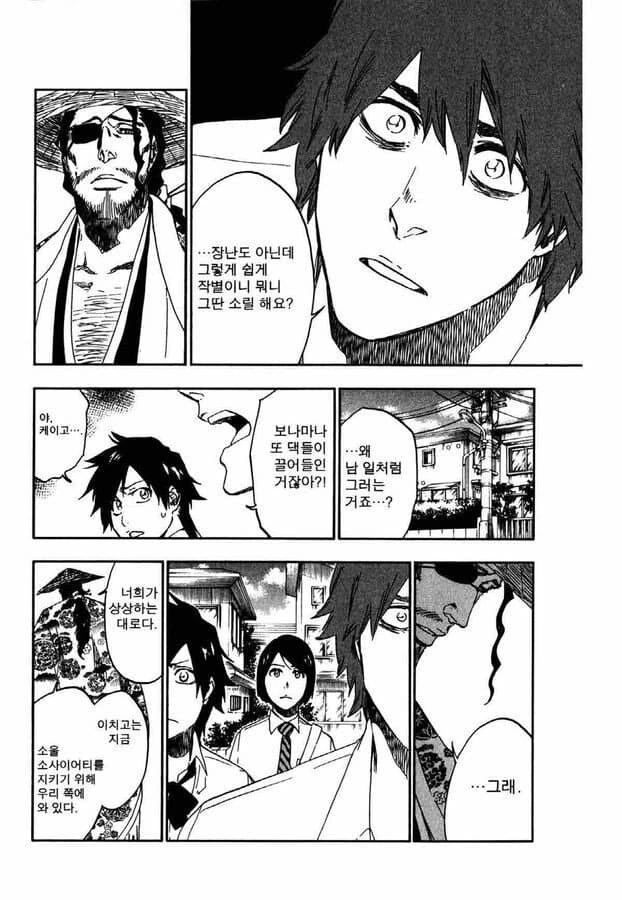 manga_3426536_002.webp