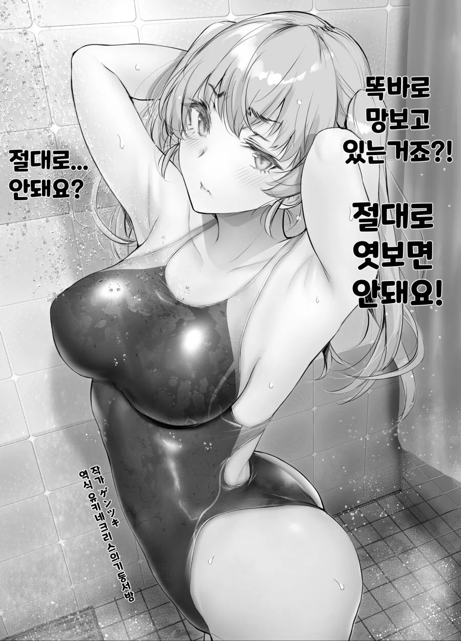 manga_3427665_010.webp