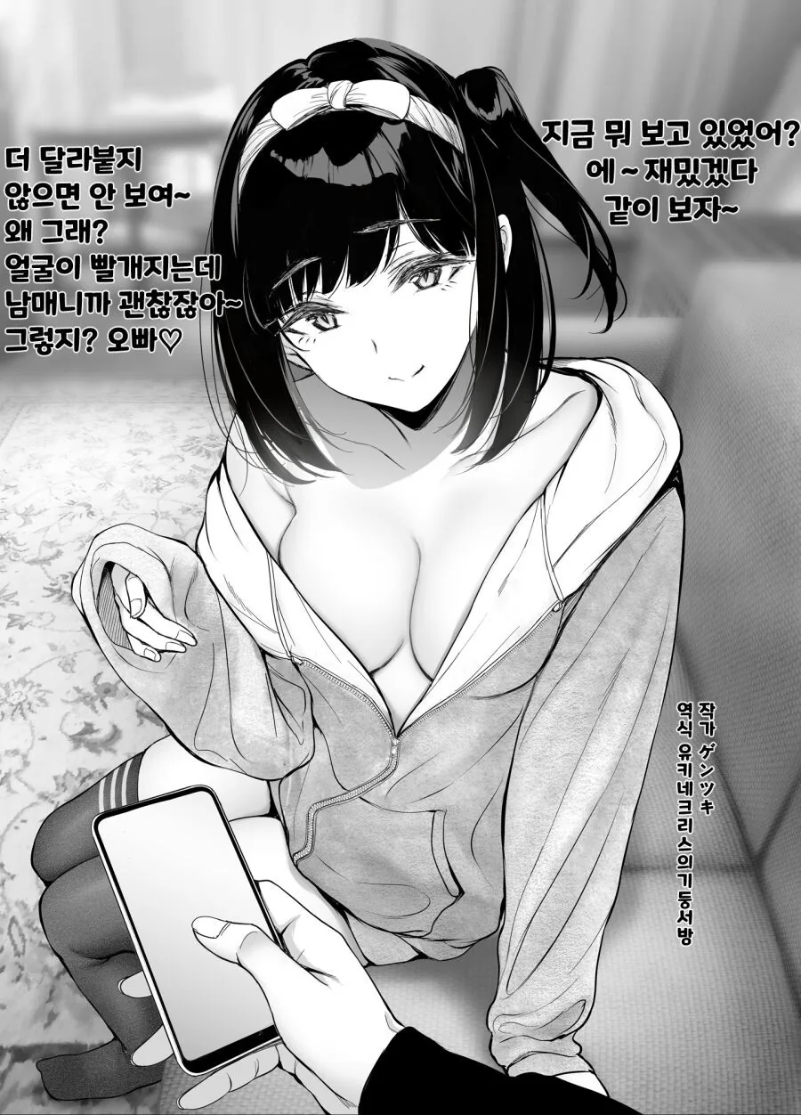 manga_3427665_013.webp