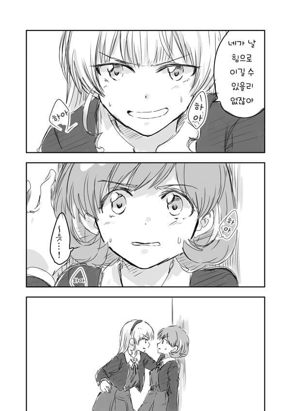 manga_3429589_001.webp