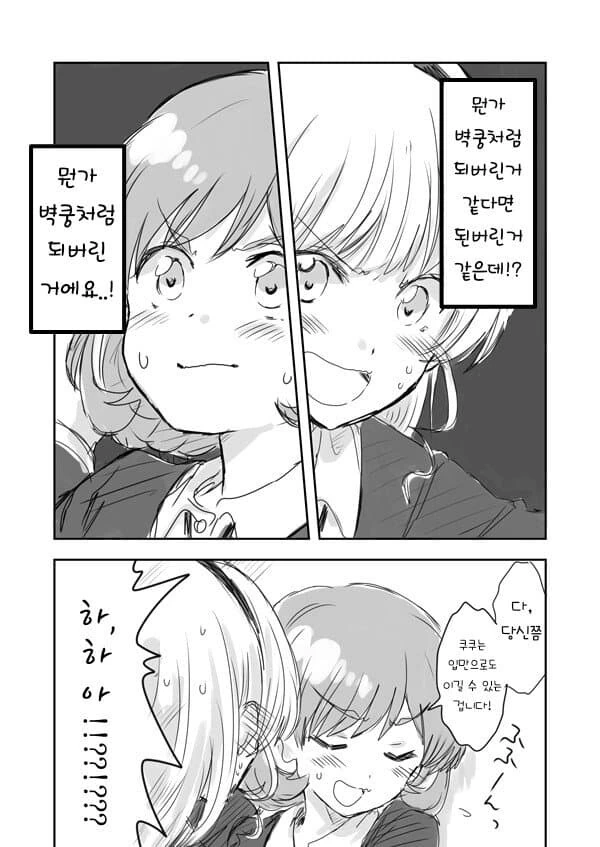 manga_3429589_002.webp