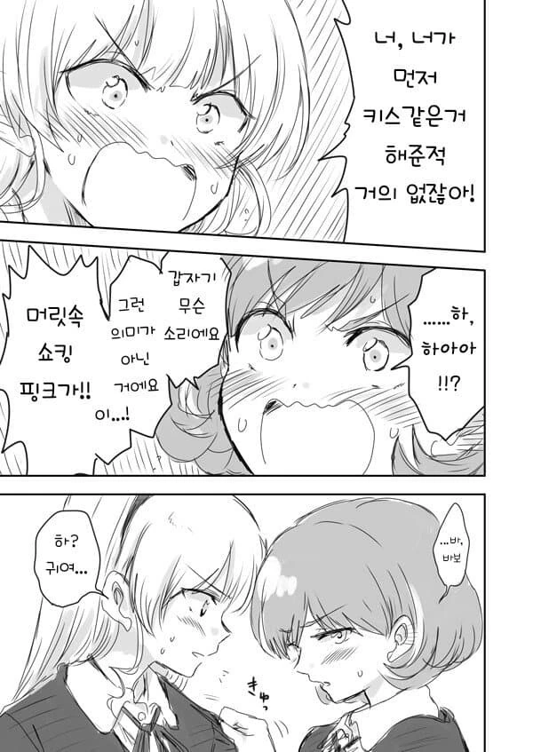 manga_3429589_003.webp