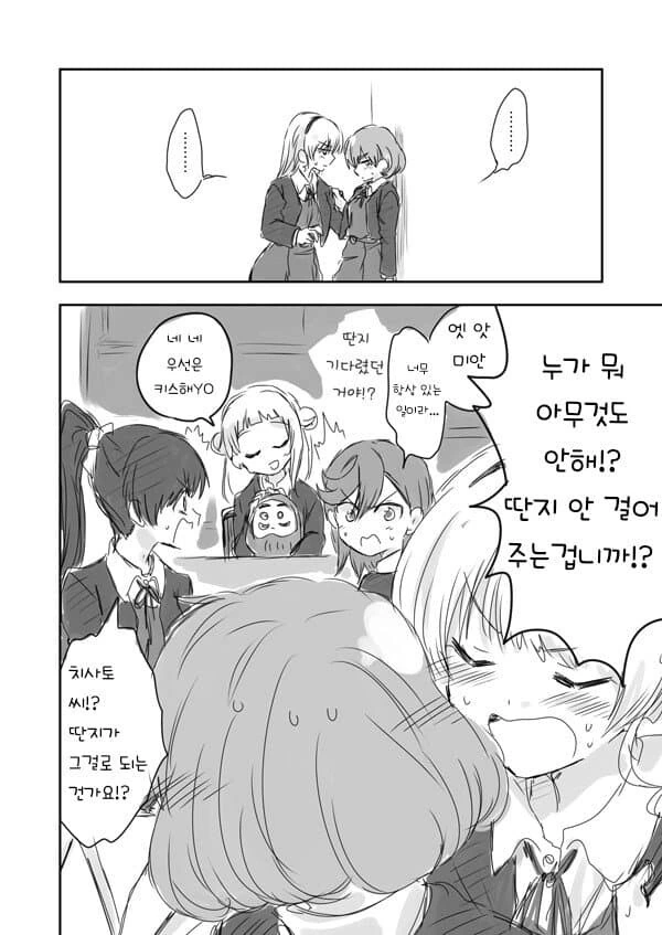 manga_3429589_004.webp
