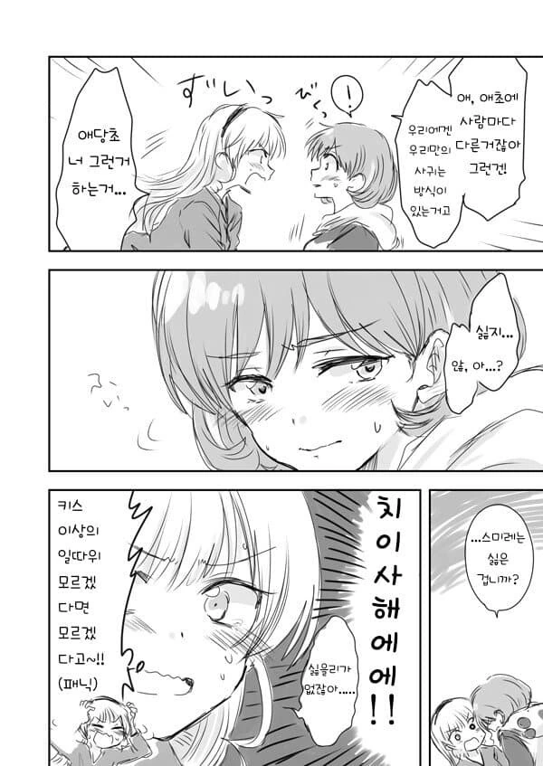 manga_3429589_006.webp